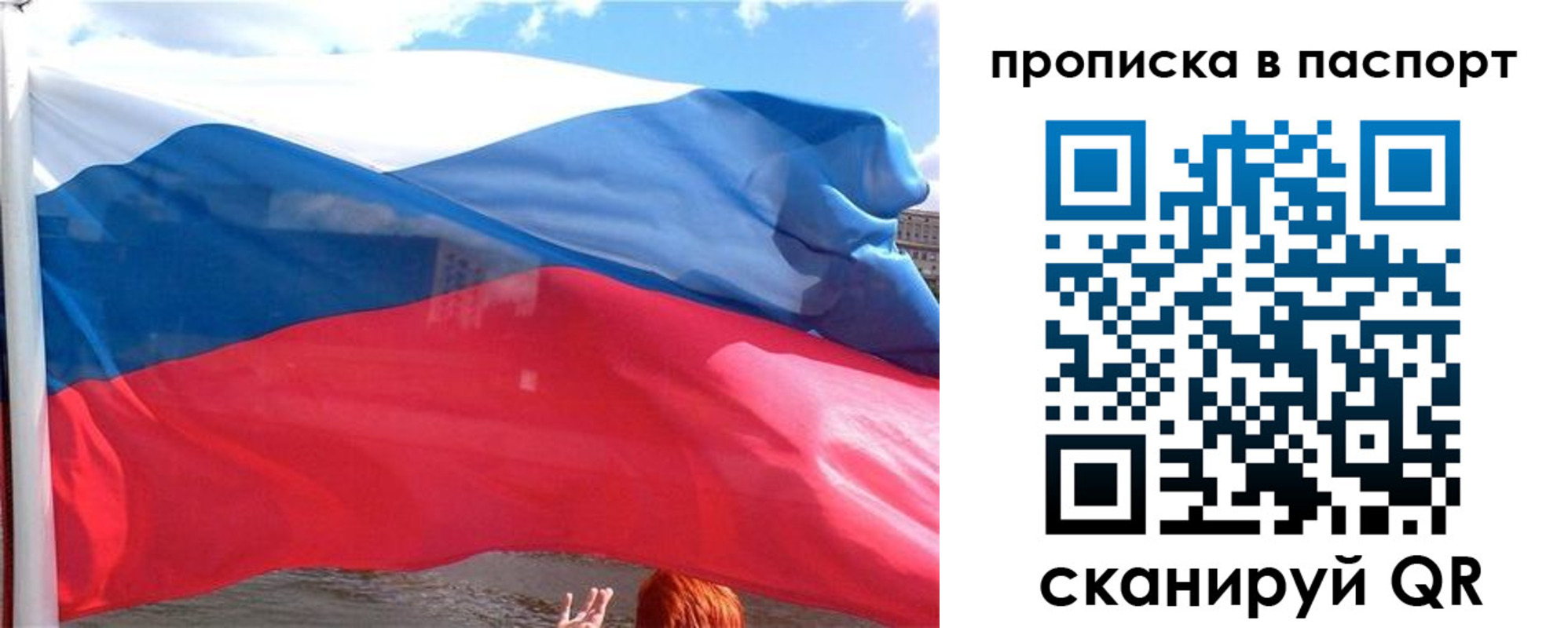 прописка иностранных граждан в Снежногорске