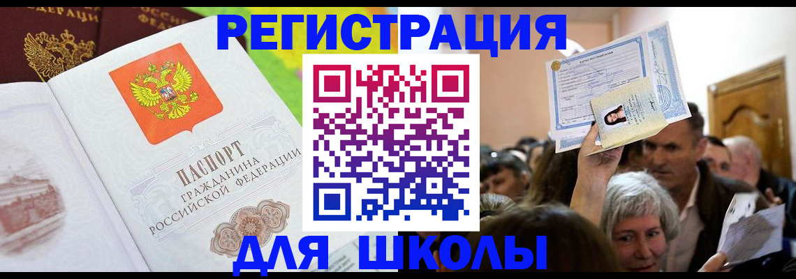 форма 3 в Снежногорске